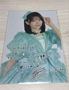 板倉可奈 ポストカード CD抽選 CUTIE STREET