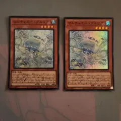 遊戯王 マルチャミー・プルリア シークレット シク 3枚 セット - メルカリ