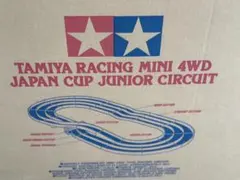 2026年最新】ジャパンカップジュニアサーキットの人気アイテム - メルカリ