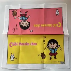 2026年最新】ちびまる子ちゃんレトロの人気アイテム - メルカリ