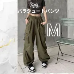 パラシュートパンツ　カーゴパンツ　韓国　ダンス　ストリート　男女兼用　トレンド