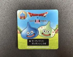 サーティワン ドラゴンクエスト ドラクエ ステッカー シール 即購入