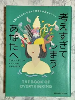 Item thumbnail for item 52cc555b-1953-44e5-8c7b-c7a7428057a0