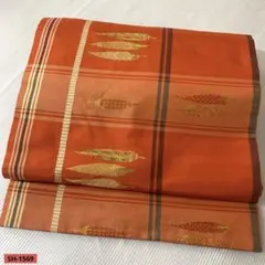 名古屋帯 朱橙地 格子文 横段 金糸 抽象葉文 正絹 お太鼓柄 上品 フォーマル