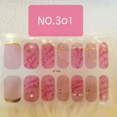 貼るだけジェルネイルシール