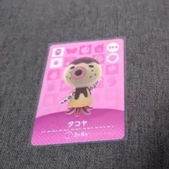 2026年最新】タコヤの人気アイテム - メルカリ