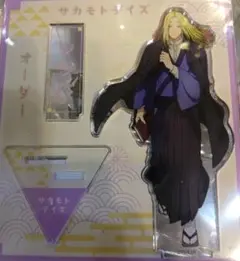 神々廻　アクリルスタンド　サカモトデイズ　描き下ろし　フェア　限定品　グッズ