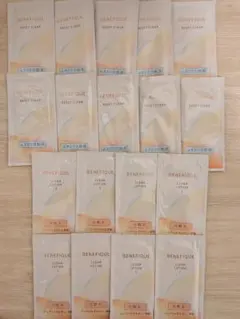 新品未使用　BENEFIQUE スキンケア トライアルセット