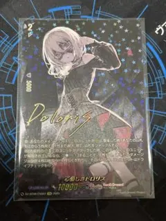 2026年最新】ave mujica スリーブの人気アイテム - メルカリ