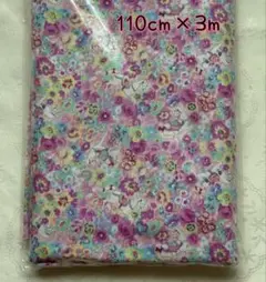 ブロード　花柄・ユニコーン　3m