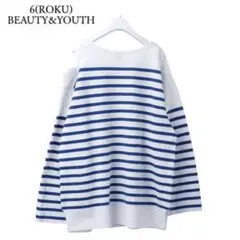 6 ROKU ボーダーTシャツ カットソー プルオーバー ホール 白 青 肩あき