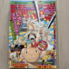 週刊少年ジャンプ 2000年特集号　カレンダーなし 2026年最新】週刊少年ジャンプ 2000年の人気アイテム - メルカリ