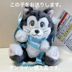 ピノキオ フィガロ ぬいぐるみキーホルダー・キーチェーン ディズニー