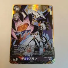 d5819旧デジモンカードアスタモン d5819旧デジモンカードアスタモン - メルカリ