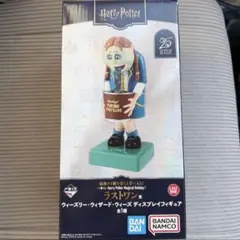 ハリーポッター　一番くじ　ラストワン賞