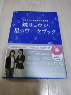 2025年最新】竜二dvdの人気アイテム - メルカリ