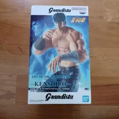 北斗の拳 Grandista フィギュア ケンシロウ