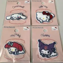 【24時間以内発送！値下げ】パイルワッペン サンリオ 4枚セット