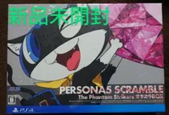 ペルソナ5 スクランブル ザ ファントム ストライカーズ オタカラBOX 限定版