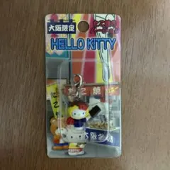 新品　2003年　レア　ご当地キティ　大阪限定　たこ焼きバージョン