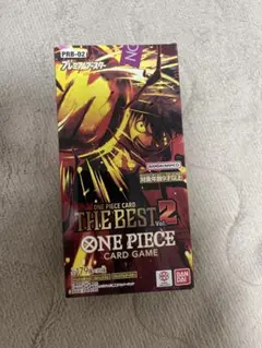 未開封 テープ付 ONE PIECE THE BEST2 1BOX