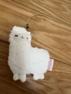 アルパカ型ストラップ ホワイト ぬいぐるみ