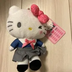 ハローキティ 制服風 ぬいぐるみ マスコット