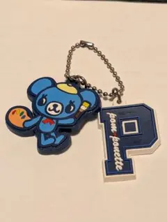 pom ponette ポンポネット ラバーキーホルダー ナルミヤのサムネイル