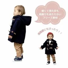 2026年最新】ミキハウス ダッフルコートの人気アイテム - メルカリ
