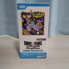 ドラゴンボール MANGA BOOSTER 02 BOX テープカット品 - メルカリ