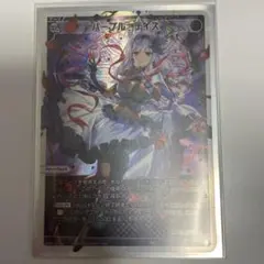 2026年最新】ウィクロス 引退品の人気アイテム - メルカリ