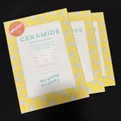 megood beauty CERAMIDE BARRIER MASKのサムネイル