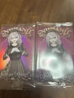 健屋花那 ウエハースカード