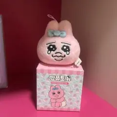 おぱんちゅうさぎ ぬいぐるみキーホルダー