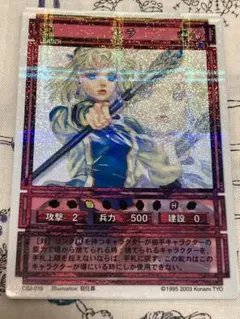 2025年最新】幻想水滸伝カードストーリーズの人気アイテム