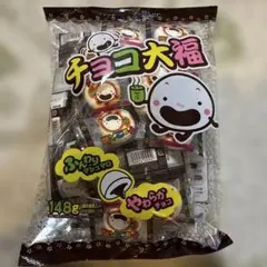チョコ大福 148g マシュマロ