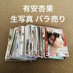 ももいろクローバーZ　有安杏果　手袋　サイン　代々木公園 m62739991393_1.jpg?1718258668