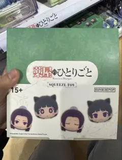 海外限定 新品 薬屋のひとりごと 猫猫 壬氏 ディフォルメフィギュア4個入BOX