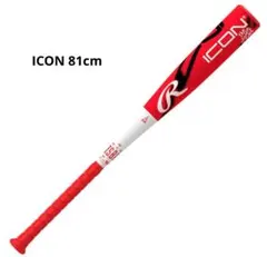2026年最新】Rawlings 野球 バットの人気アイテム - メルカリ