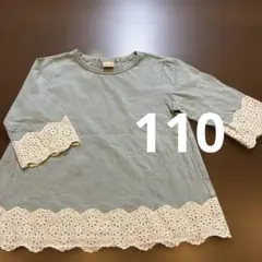 専用です。　プティマイン　ライトブルー Tシャツ　110