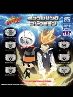 家庭教師ヒットマンREBORN! ボンゴレリングコレクション 雷　守護者ランボ