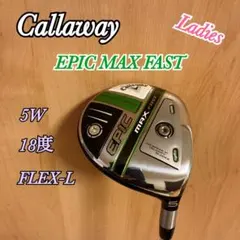 2026年最新】5番ウッド レディース キャロウェイの人気アイテム - メルカリ