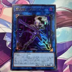 遊戯王　閃刀姫アザレア　ウルトラのサムネイル