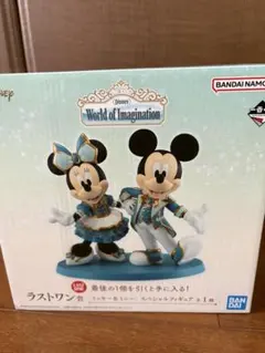 一番くじ World of Imagination ラストワン賞ミッキー&ミニーのサムネイル