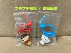 クレヨンしんちゃん カラフルマルチチャーム