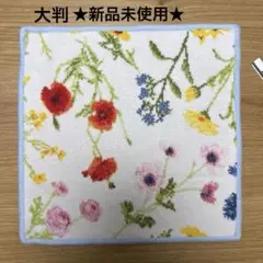 【大判・新品未使用】FEILER 花柄タオルハンカチ 約29cm