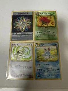 ポケモンカード 旧裏 キラ 4枚セット ★ 第4弾拡張パック ロケット団