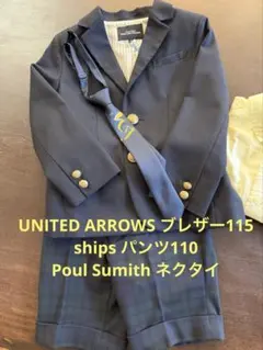 小学校入学 スーツセット 115cm