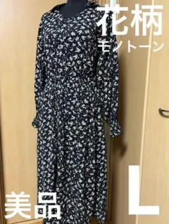 Item thumbnail for item 1123bd25-8a46-438d-abd4-9251e8b723ff