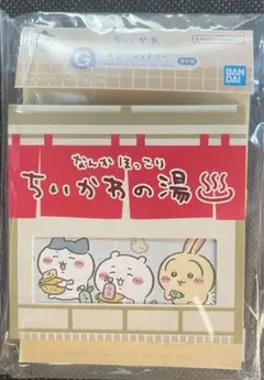 ちいかわ　一番くじ G賞　ステーショナリー　メモ帳